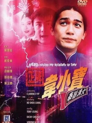 粘液共生